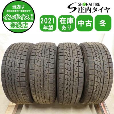 205/65r15 ig70のおすすめ人気商品一覧 通販 - Yahoo!ショッピング