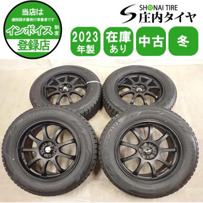 225 60 17 スタッドレス 4本（自動車 冬タイヤ、ホイールセット