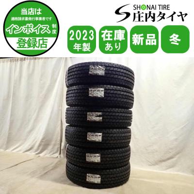 205/70r16 スタッドレス 6本のおすすめ人気商品一覧 通販 - Yahoo