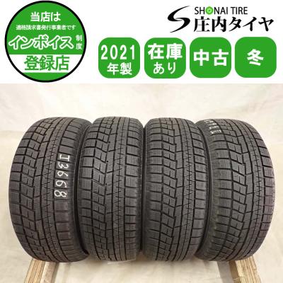 スタッドレス 165 55 14 4本（ヨコハマタイヤ）のおすすめ人気商品一覧