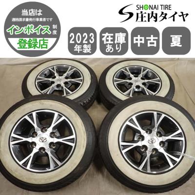 ハイエース 15インチ ホイール ホワイトリボン（自動車 夏タイヤ