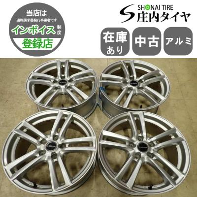 アルミホイール ブリジストン 17インチのおすすめ人気商品一覧 通販