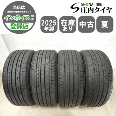 レグノ 225 45 18（本数：4本セット）のおすすめ人気商品一覧