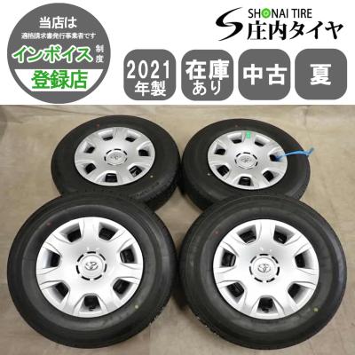 195 80 r15（自動車 夏タイヤホイールセット）｜タイヤ、ホイール