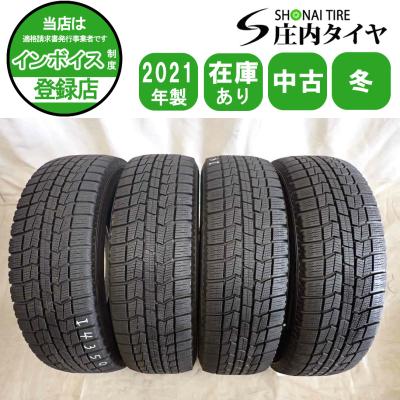 オートバックス タイヤ 4本セット（ノーストレック）のおすすめ人気