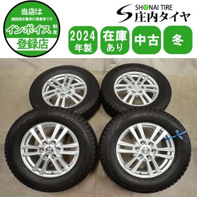庄内タイヤ中古・アウトレット店 - 18インチ スタッドレス＆ホイール