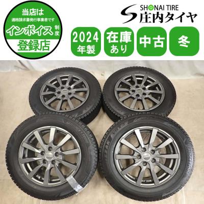 BRIDGESTONE 自動車 冬タイヤ、ホイールセット（タイヤ幅サイズ：185