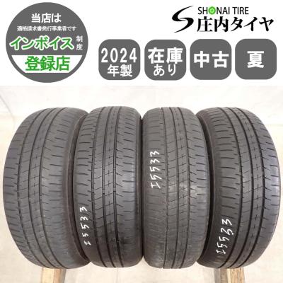 夏4本SET 会社宛 送料無料 175/65R15 84H ブリヂストン ECOPIA NH200c
