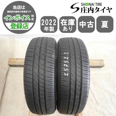 cst タイヤmr61のおすすめ人気商品一覧 通販 - Yahoo!ショッピング