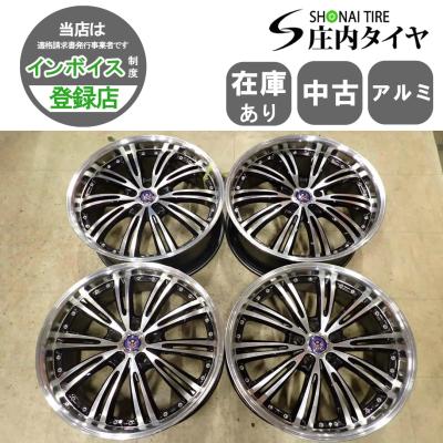 シュタイナー ホイール（アルミホイール）（セット/単品：セット