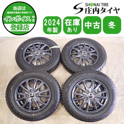 オートバックス ホイール 13インチ（自動車） | 車、バイク、自転車 の