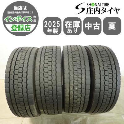 BRIDGESTONE トラック用タイヤ｜トラック用タイヤ、足回り、泥除け