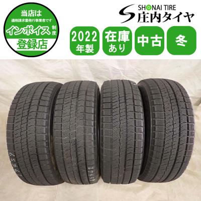 vrx2 195 65r15（自動車用タイヤ、ホイール）｜自動車 | 車、バイク