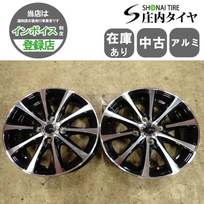 アルミホイール（本数：2本セット）｜タイヤ、ホイール｜自動車｜車