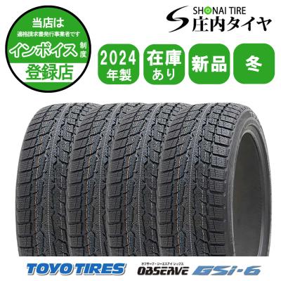 245/40R18 スタッドレス　バリ山　4本セット 送料込み　TS64 245/40R18 タイヤ 4本 スタッドレス トーヨー 送料込み - メルカリ