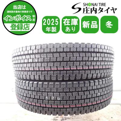 11r22.5（DUNLOP／トラック用タイヤ、足回り、泥除け）｜自動車 | 車