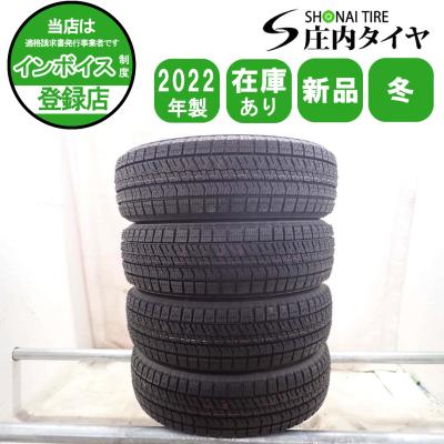 165 55 R15 ブリヂストン（ブリザック VRX2）の商品一覧 通販 - Yahoo