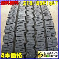 215/85R16 120/118L UG FLEXSTEEL2 グッドイヤータイヤ GOODYEAR ...