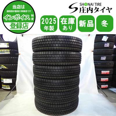 205/85r16 6本のおすすめ人気商品一覧 通販 - Yahoo!ショッピング