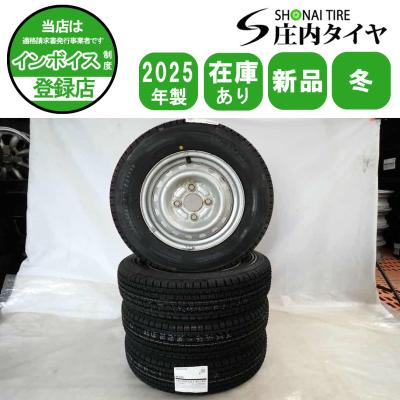 バモス（自動車 冬タイヤ、ホイールセット）｜タイヤ、ホイール 
