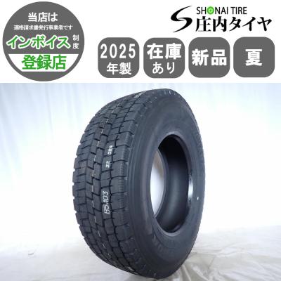 大型トラックタイヤ価格（車、バイク、自転車）のおすすめ人気