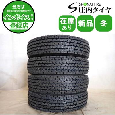 205/85r16 117/115l（トラック用タイヤ）｜トラック用タイヤ、足回り