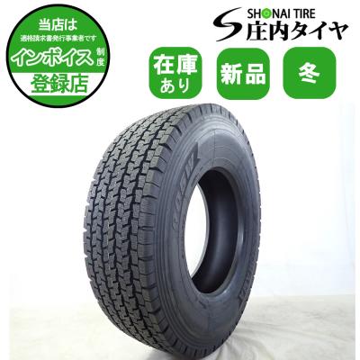 4tトラック スタッドレス（自動車） | 車、バイク、自転車 のおすすめ
