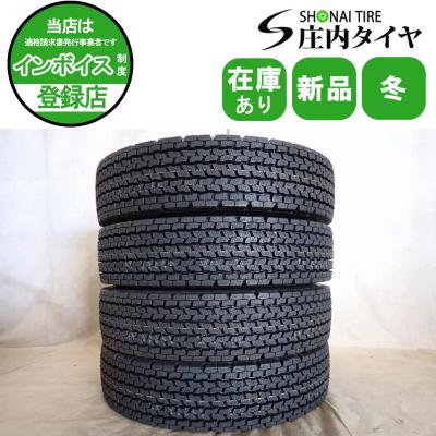 225/90r17 5（トラック用タイヤ）｜トラック用タイヤ、足回り、泥除け