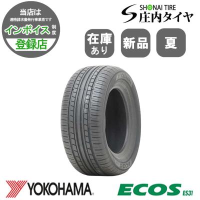 スタッドレスタイヤ 215 65 r16（ヨコハマタイヤ）のおすすめ人気商品