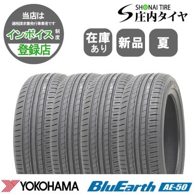 タイヤ 215 50r17（BluEarth）のおすすめ人気商品一覧 通販 - Yahoo