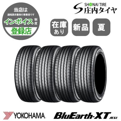 19インチ（ヨコハマタイヤ）のおすすめ人気商品一覧 通販 - Yahoo 