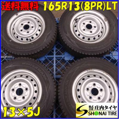 165r13 8pr タウンエース（DUNLOP／自動車用タイヤ、ホイール）の商品 