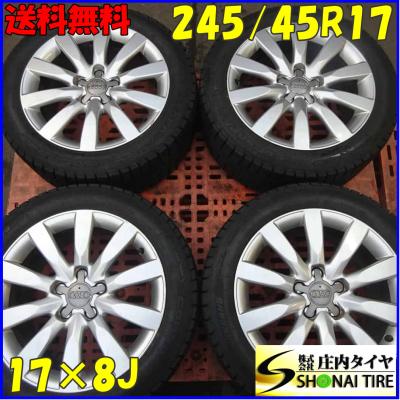 245 45 17 タイヤ(自動車 冬タイヤ、ホイールセット)の商品 245 45 17 タイヤ(自動車 冬タイヤ、ホイールセット)の商品