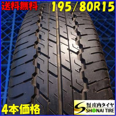 庄内タイヤ中古・アウトレット店 - 15インチ 夏タイヤ｜Yahoo!ショッピング