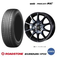 取寄せ品 WEDS ライツレーKC ロードストーン EUROVIS HP02 2023年 145/80R13インチ ワゴンR スマイル ラパン スペーシア ギア ベース | タイヤショップトレッド