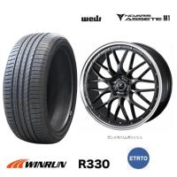 取寄せ品 WEDS アセットM1 GMTP 7.5J+53 5H-114.3 ウィンラン R330 2024年 215/45R18インチ ノア ヴォクシー ステップワゴン マツダ3 | タイヤショップトレッド