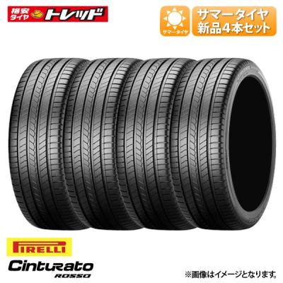 215 55 r17 ピレリの商品一覧 通販 - Yahoo!ショッピング 215 55 r17 ピレリの商品一覧 通販 - Yahoo!ショッピング
