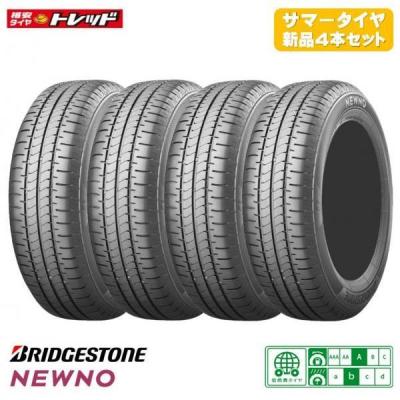 タイヤ 175 65r15の商品一覧 通販 - Yahoo!ショッピング タイヤ 175 65r15の商品一覧 通販 - Yahoo!ショッピング