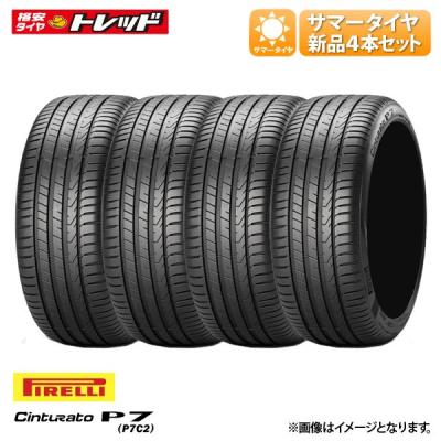 215 55 r17 ピレリの商品一覧 通販 - Yahoo!ショッピング 215 55 r17 ピレリの商品一覧 通販 - Yahoo!ショッピング