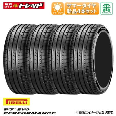 ピレリー 225-65-r17の商品一覧 通販 - Yahoo!ショッピング ピレリー 225-65-r17の商品一覧 通販 - Yahoo!ショッピング
