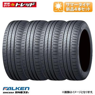 175 65r14の商品一覧 通販 - Yahoo!ショッピング 175 65r14の商品一覧 通販 - Yahoo!ショッピング