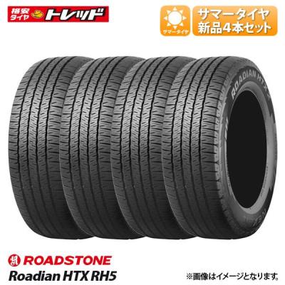 265/65r17の商品一覧 通販 - Yahoo!ショッピング 265/65r17の商品一覧 通販 - Yahoo!ショッピング