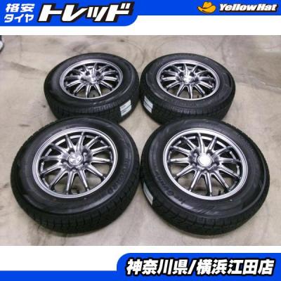 195 65 15 スタッドレス ヨコハマ(自動車用タイヤ、ホイール 195 65 15 スタッドレス ヨコハマ(自動車用タイヤ、ホイール