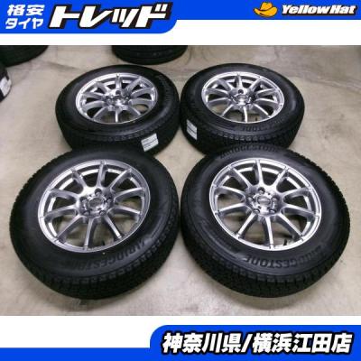 225 65 17 ブリヂストン(自動車 冬タイヤ、ホイールセット)の 225 65 17 ブリヂストン(自動車 冬タイヤ、ホイールセット)の