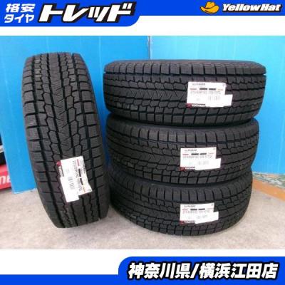 スタッドレスタイヤ 215 65 r16(ヨコハマタイヤ)の商品一覧 スタッドレスタイヤ 215 65 r16(ヨコハマタイヤ)の商品一覧