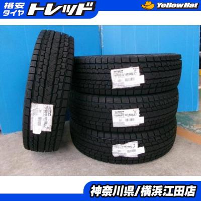 195 80 R15 スタッドレス ハイエースの商品一覧 通販 - Yahoo 195 80 R15 スタッドレス ハイエースの商品一覧 通販 - Yahoo