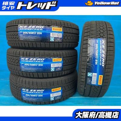 205 55 r17 タイヤ 4本セット（PIRELLI）の商品一覧 通販 - Yahoo 