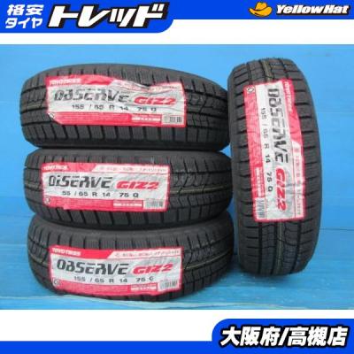 TOYO TIRES 自動車 スタッドレス、冬タイヤ(タイヤ幅サイズ TOYO TIRES 自動車 スタッドレス、冬タイヤ(タイヤ幅サイズ