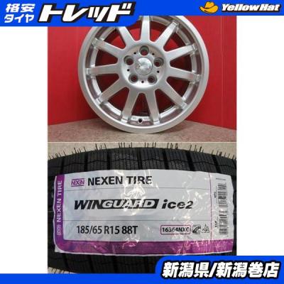 185 65 r15(自動車 冬タイヤ、ホイールセット)の商品一覧 185 65 r15(自動車 冬タイヤ、ホイールセット)の商品一覧