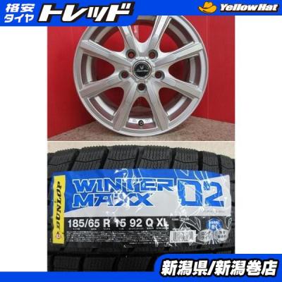 フリード スタッドレス ホイール セットの商品一覧 通販 - Yahoo フリード スタッドレス ホイール セットの商品一覧 通販 - Yahoo